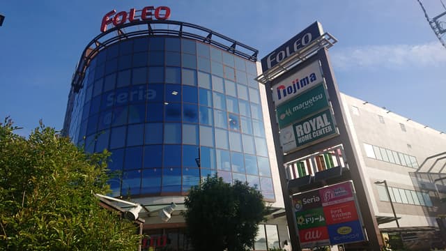 ロイヤルホームセンター 横浜四季の森 ロイヤルホームセンター|DIY・リフォームからペット用品まで豊富な品揃え!