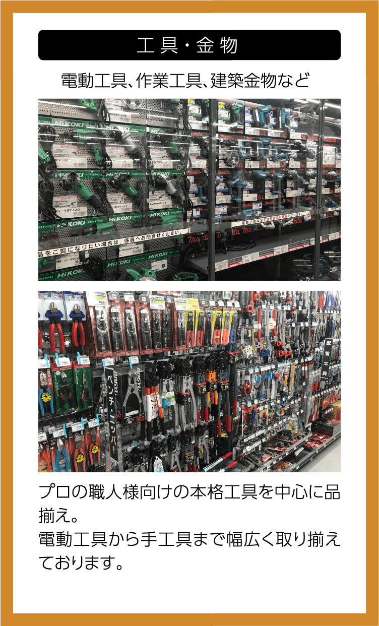 ロイヤルホームセンター Diy リフォームからペット用品まで豊富な品揃え ロイヤルホームセンター Diy リフォームからペット用品まで豊富な品揃え
