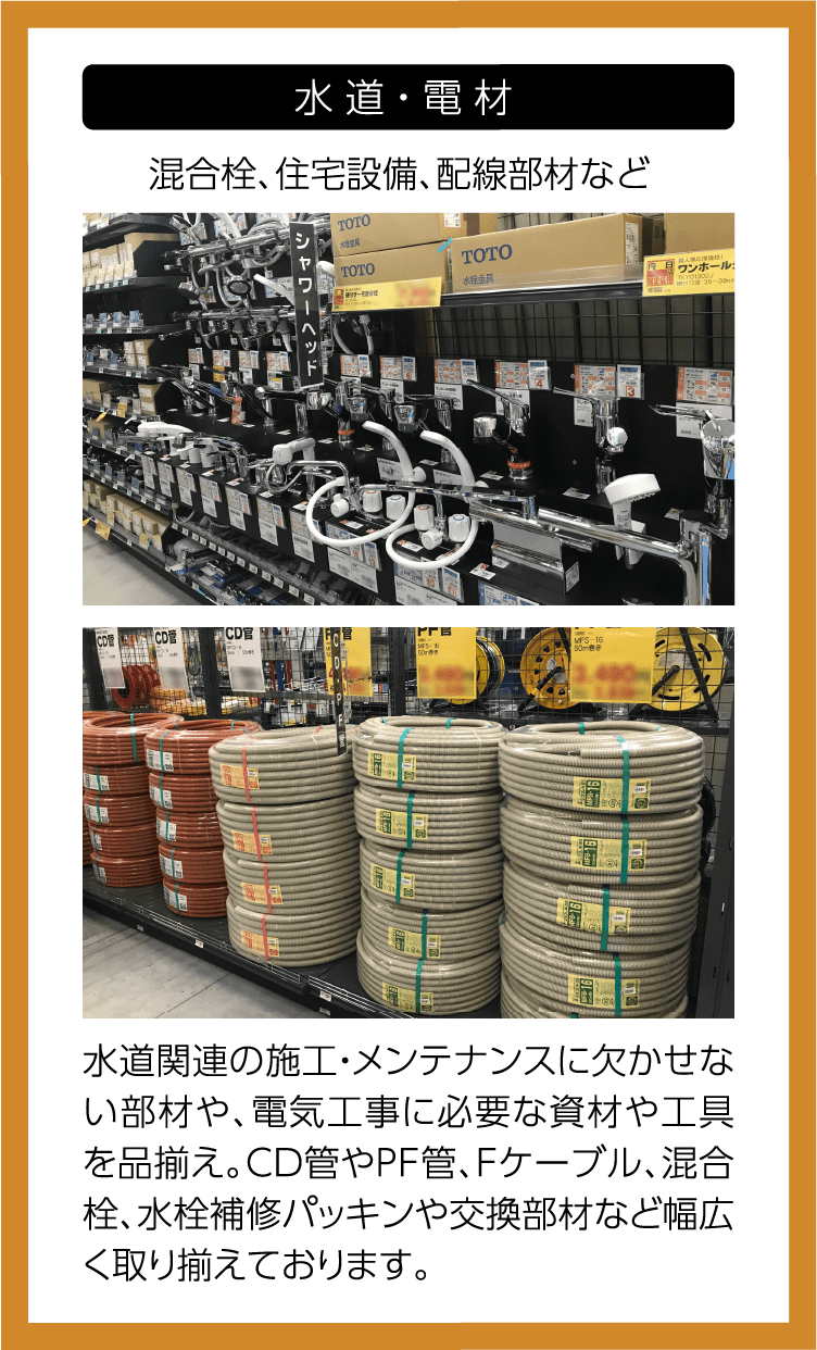 ロイヤルホームセンター Diy リフォームからペット用品まで豊富な品揃え ロイヤルホームセンター Diy リフォームからペット用品まで豊富な品揃え
