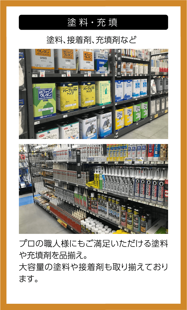 ロイヤルホームセンター Diy リフォームからペット用品まで豊富な品揃え ロイヤルホームセンター Diy リフォームからペット用品まで豊富な品揃え