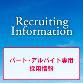 ロイヤルホームセンター Diy リフォームからペット用品まで豊富な品揃え