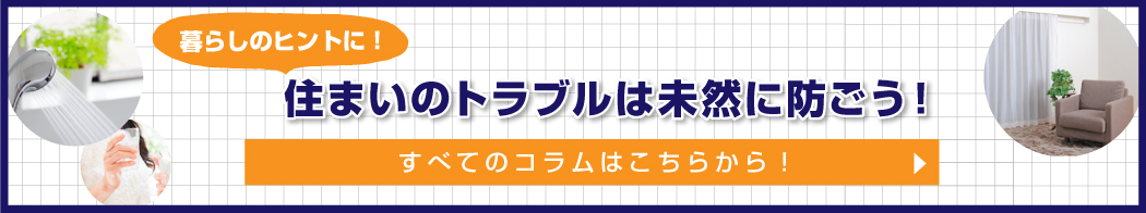 ロイサポート ロイヤルホームセンター Diyからプロニーズまで対応する豊富な品揃え