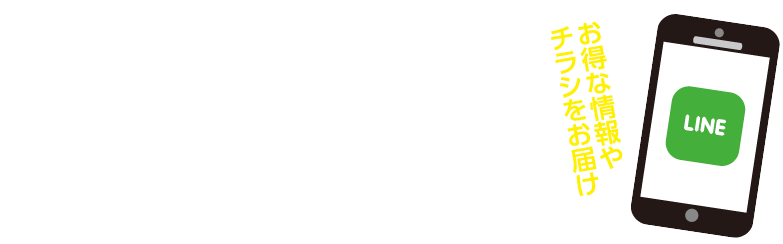 ロイヤルホームセンター Diy リフォームからペット用品まで豊富な品揃え ロイヤルホームセンター Diy リフォームからペット用品まで豊富な品揃え