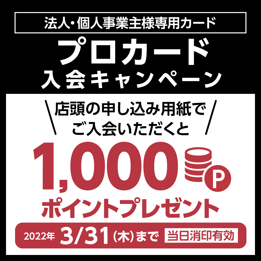 ロイヤルホームセンター Diy リフォームからペット用品まで豊富な品揃え