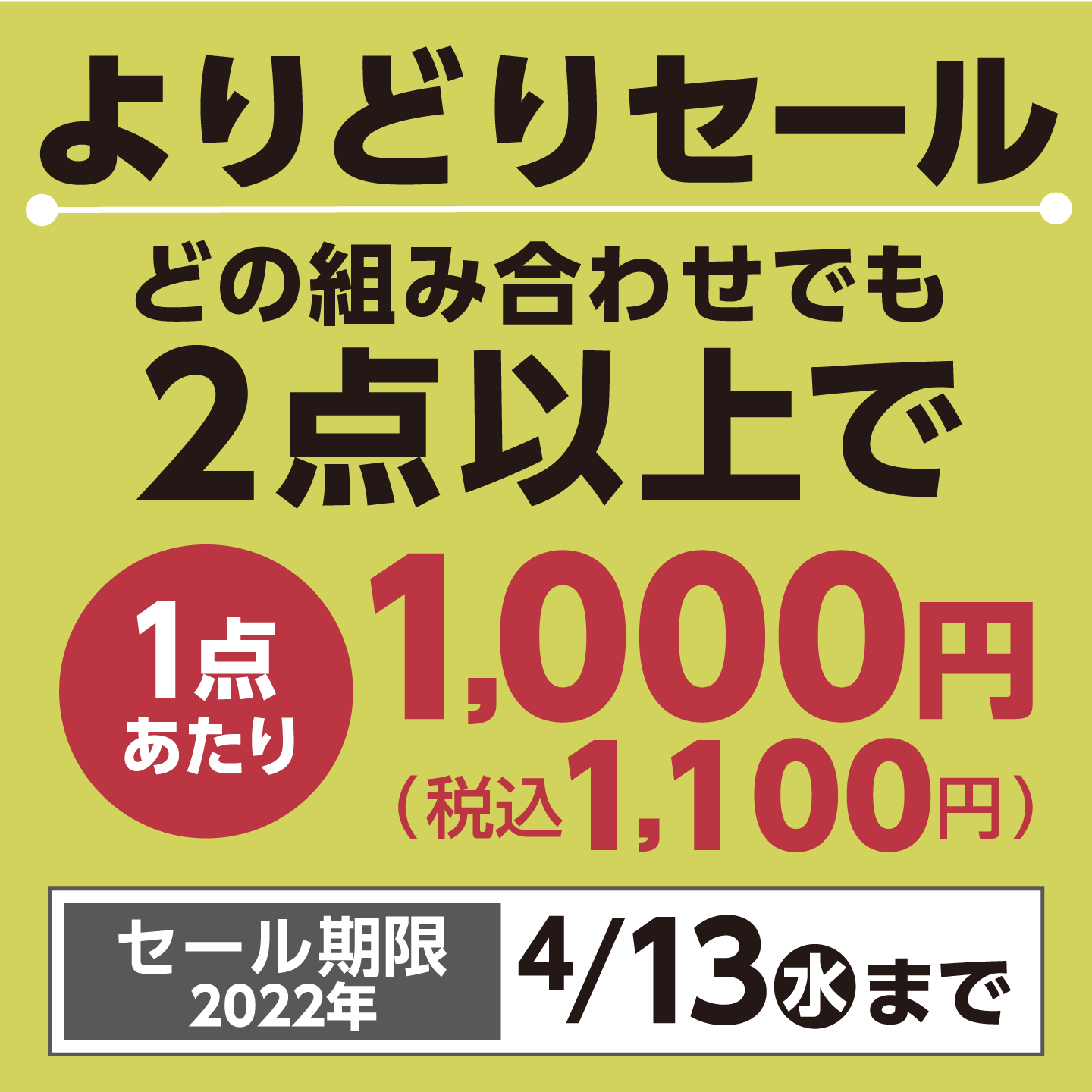 ロイヤルホームセンター Diy リフォームからペット用品まで豊富な品揃え