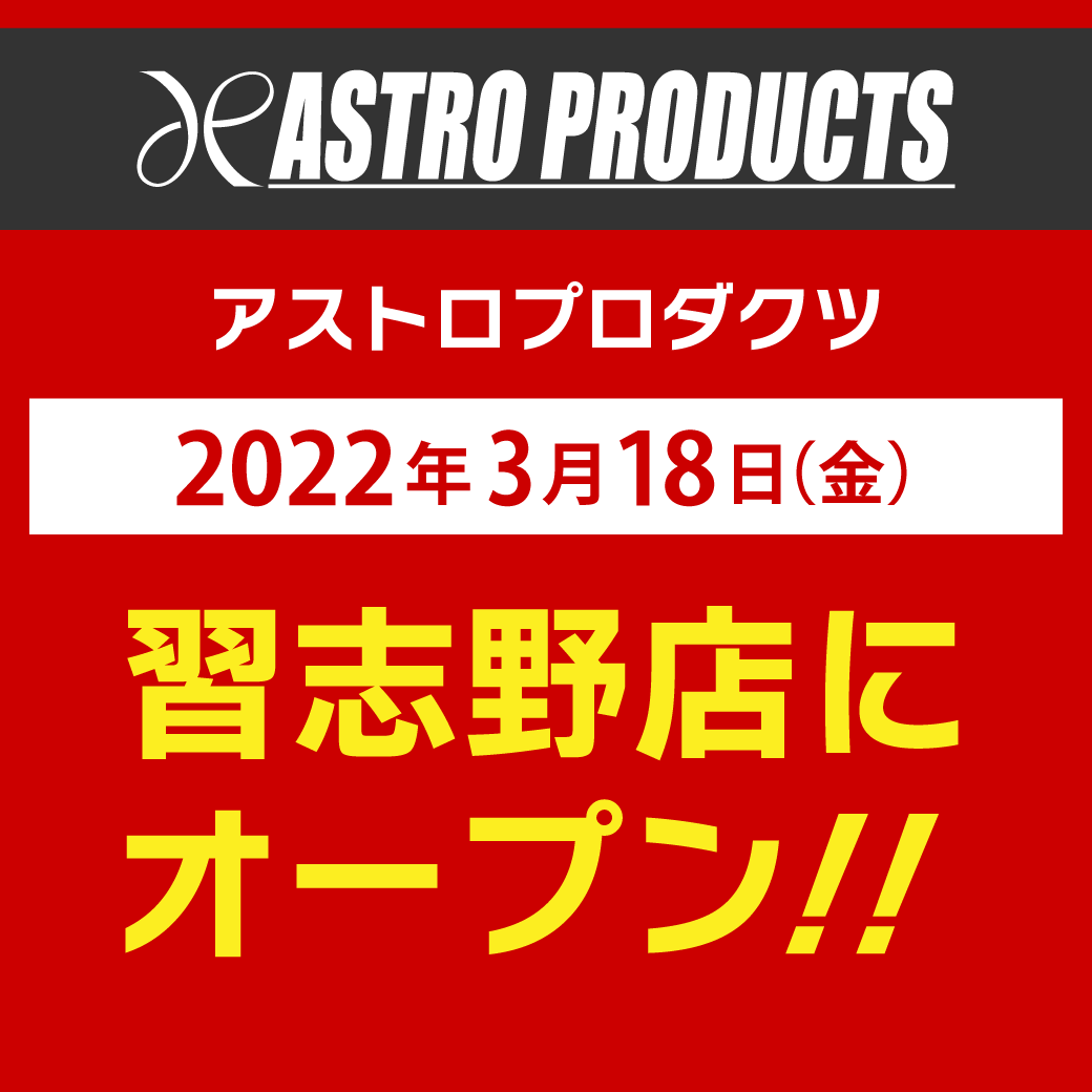 ロイヤルホームセンター Diy リフォームからペット用品まで豊富な品揃え
