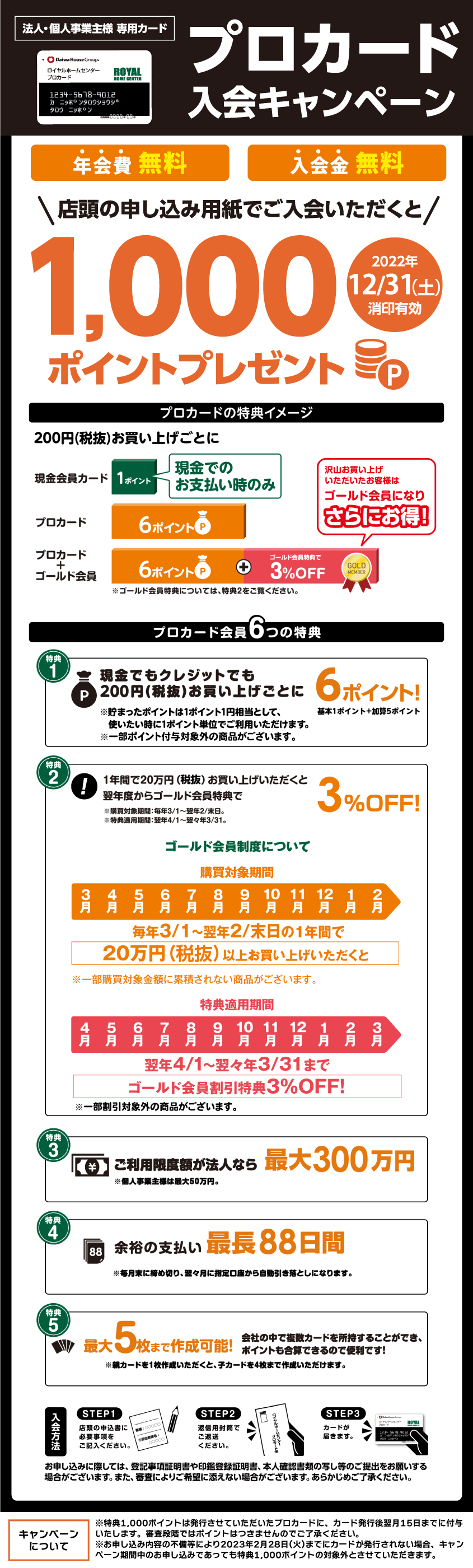 ロイヤルホームセンター Diy リフォームからペット用品まで豊富な品揃え ロイヤルホームセンター Diy リフォームからペット用品まで豊富な品揃え